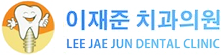 로고